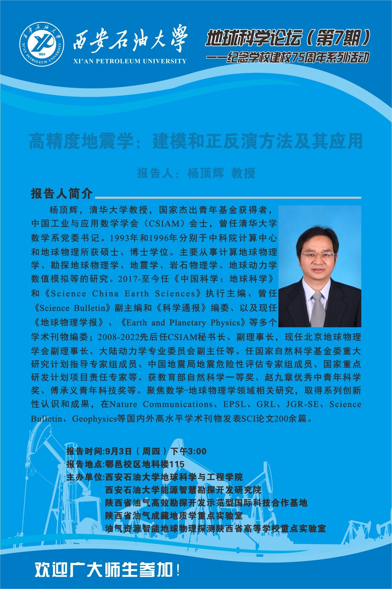 专任竞彩胜平负1360余人