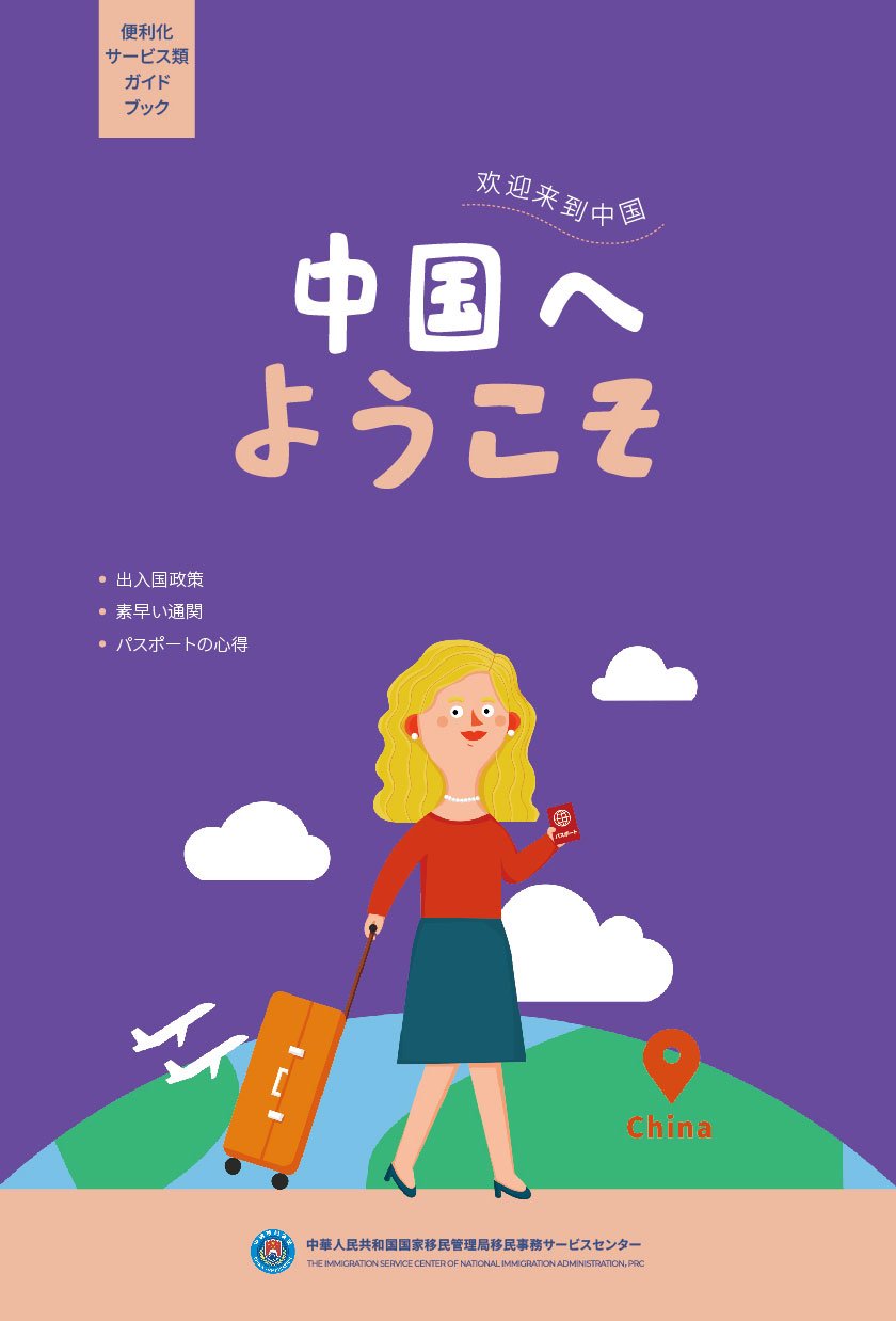 版权所有