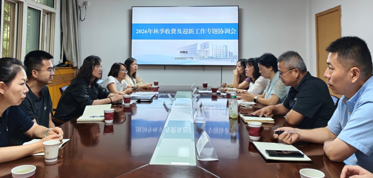 聚力主业强保障