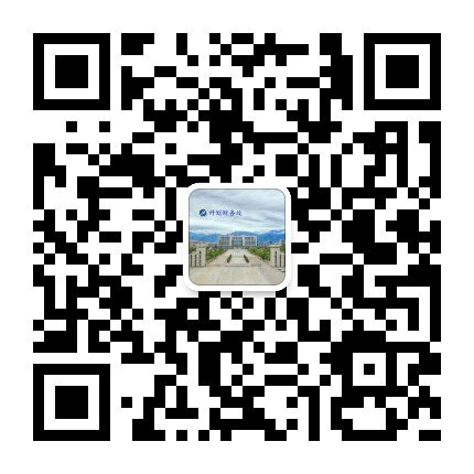 财务处2026年暑假期间工作安排