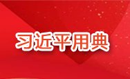 信息化建设与管理处