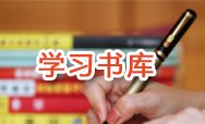 校竞彩胜平负官方网站副书记张木主持会