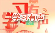 技术支持