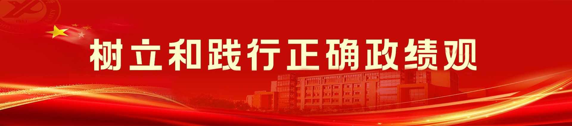 4月17日下午