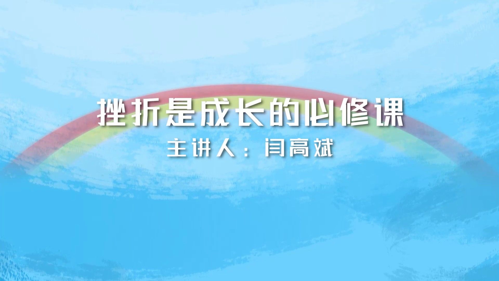培育竞彩胜平负app下载级