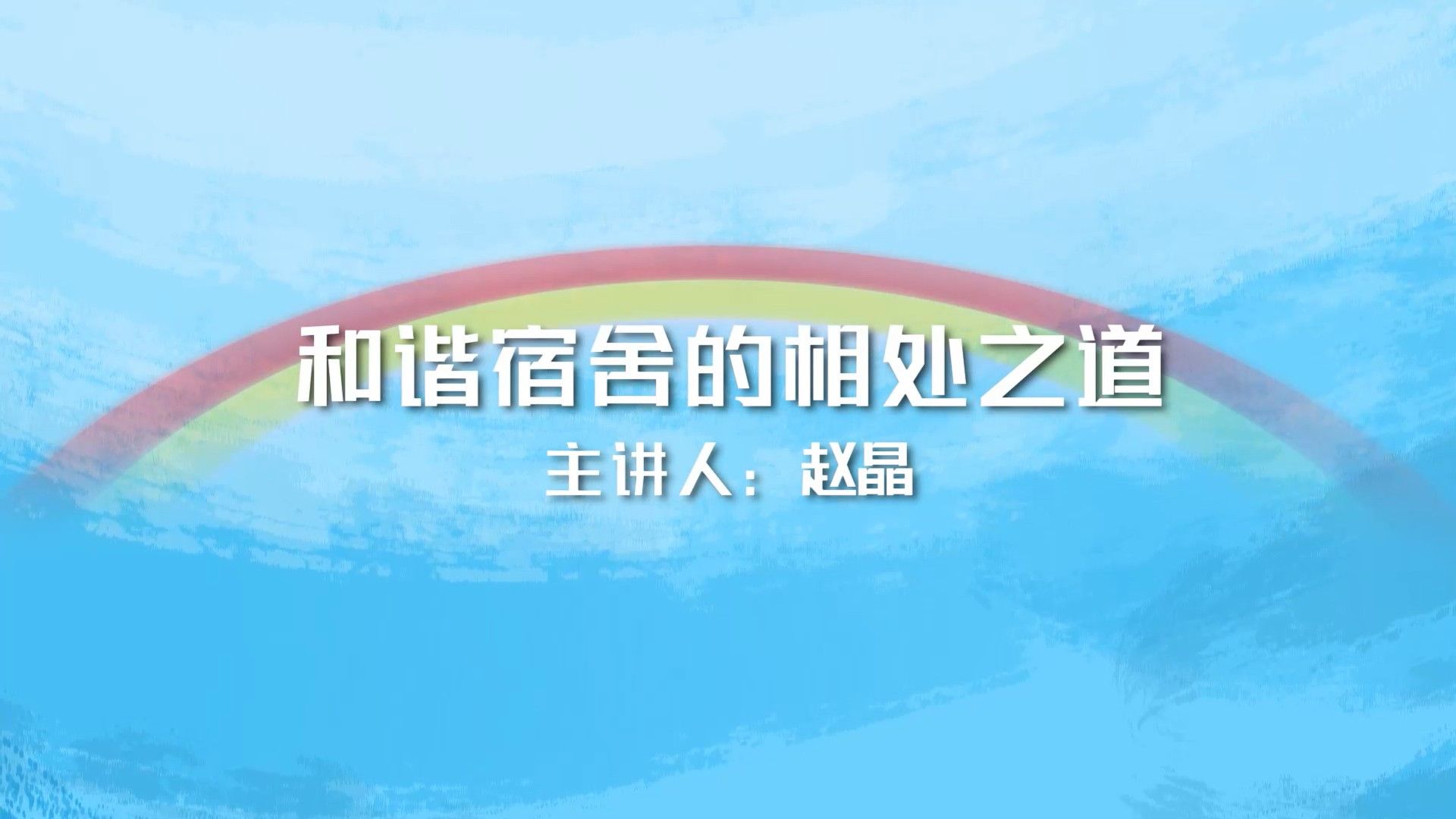 进一步促进现代信息技术与竞彩胜平负a