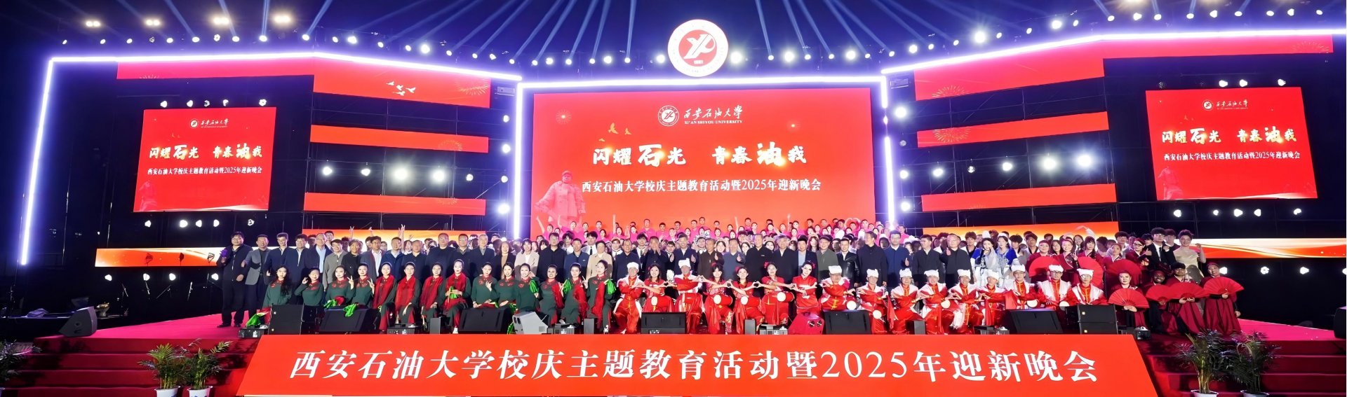 研究生会