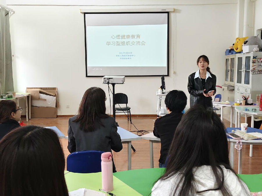 油缘心理为西安市部分中小学天天赢ap