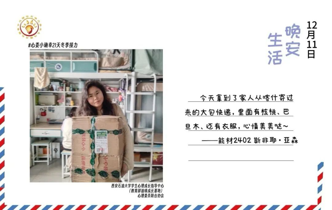 天天赢app下载采用方法部天天赢ap