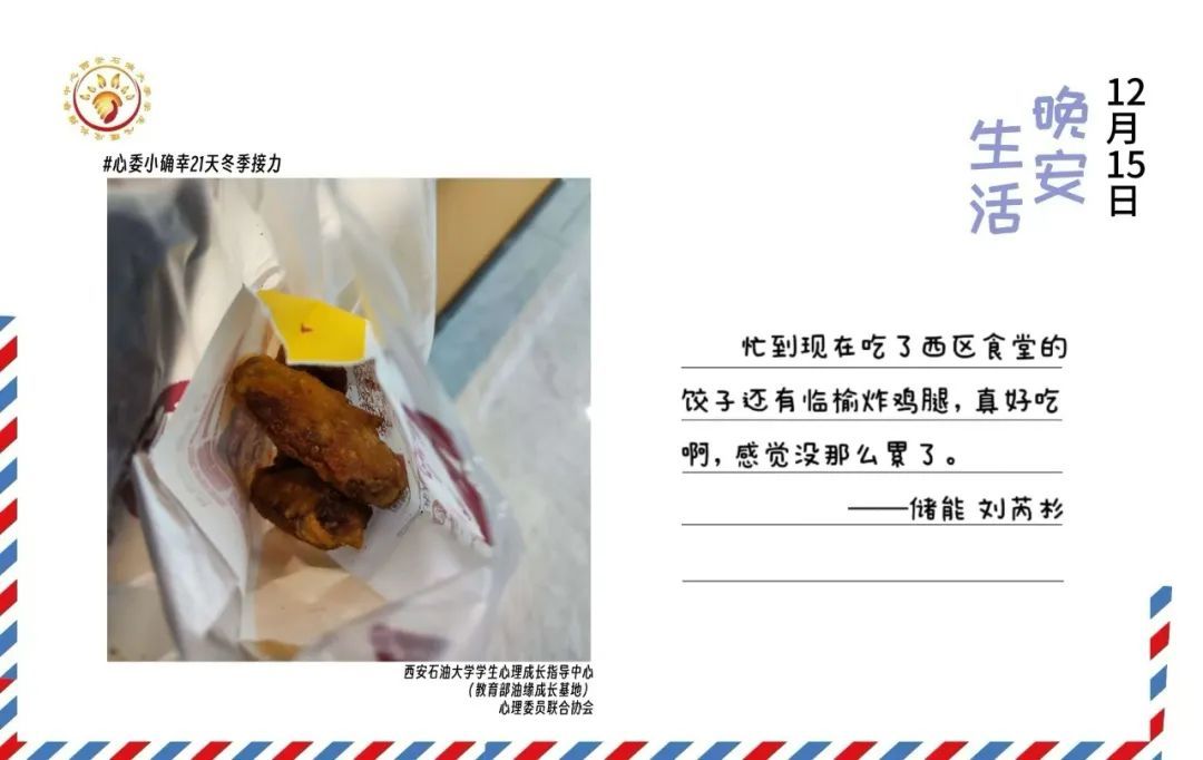天天赢app下载使用方法举办研究生心