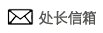 i西石大APP